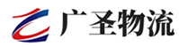 泉州到南海区物流公司